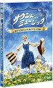 【新品】 サウンド・オブ・ミュージック 製作50周年記念版 DVD(2枚組) 9n2op2j