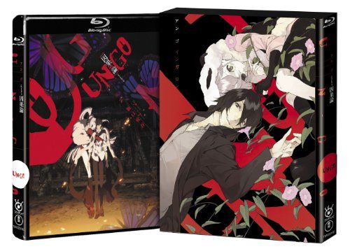 【新品】 UN-GO episode:0 因果論　初回限定生産版Blu-ray oyj0otl