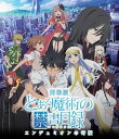 【新品】 劇場版「とある魔術の禁書目録—エンデュミオンの奇蹟—」 (通常版) Blu-ray 9n2op2j