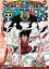 ڿʡ ONE PIECE ԡ 9TH ˥ӡ piece.4 [DVD] wwzq1cm