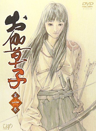 【新品】 お伽草子 1 (初回限定版) [DVD] wwzq1cm