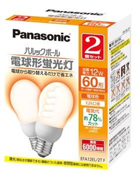 【新品】 パナソニック 電球形蛍光灯 パルックボール A15形・電球色 2個入 EFA12EL2TF oyj0otl