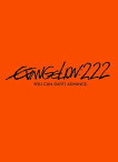 【新品】 ヱヴァンゲリヲン新劇場版：破　EVANGELION:2.22 YOU CAN (NOT) ADVANCE.[DVD] wwzq1cm