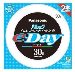 【新品】 パナソニック 丸形蛍光灯(FCL) パルックe-Day 30W形 G10q 昼光色 2本入り FCL30EXD28E2TF oyj..
