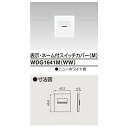 【新品】 東芝ライテック 表示ネーム付スイッチカバーM WDG1641M(WW) oyj0otl