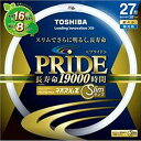 【新品】 東芝 ネオスリムZ PRIDE(プライド) 環形「サークライン」 27形 3波長形昼光色 FHC27ED-PDLN oyj0otl