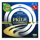 【新品】 東芝 メロウZ PRIDE(プライド)環形「サークライン」 30形+32形 クリアデイライト(3波長形昼光色タイプ) 2本入 FCL30-32EDC-PDL2PN oyj0otl