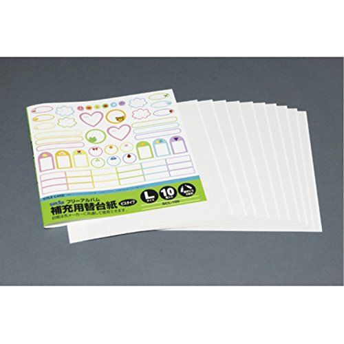 【新品】 SEKISEI スペアアルバム台紙 フリー Lフリー用 白台紙 10枚入 SCL-100 oyj0otl
