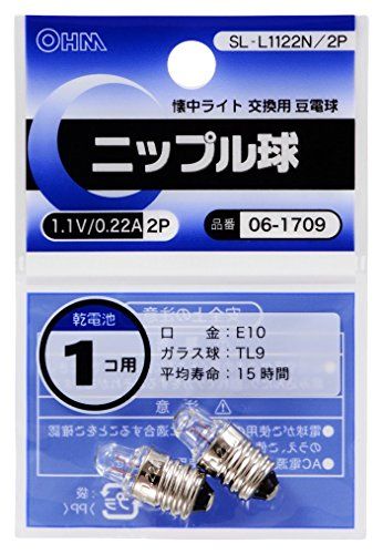 ڿʡ ˥åץ 1.1V/0.22A/2 SL-L1122N/2P lok26k6