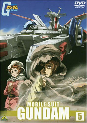 機動戦士ガンダム DVD 【新品】 機動戦士ガンダム 5 [DVD] wwzq1cm