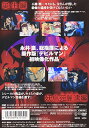 【新品】 デビルマンOVAコレクション DVD wwzq1cm