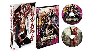 【新品】 極道大戦争 プレミアム・エディション [DVD] 9n2op2j