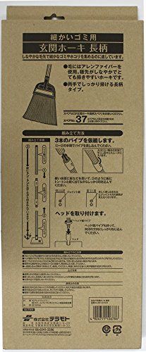 【新品】 テラモト FF玄関ホーキ 長柄 9n2op2j