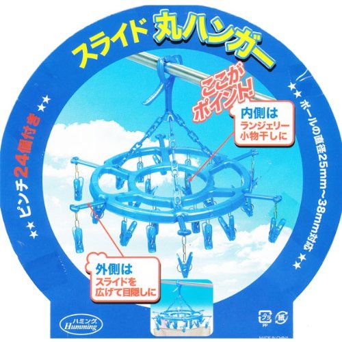 【新品】 スライド 丸ハンガー 24P F-25 9n2op2j 【新品】 スライド 丸ハンガー 24P F-25 9n2op2j