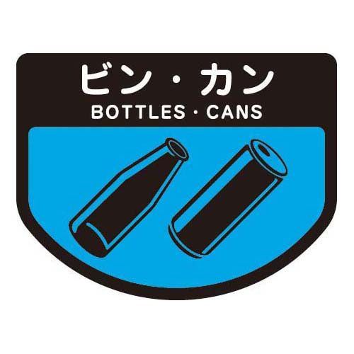 【新品】 山崎産業 ゴミ箱用分別シール A ビン・カン oyj0otl