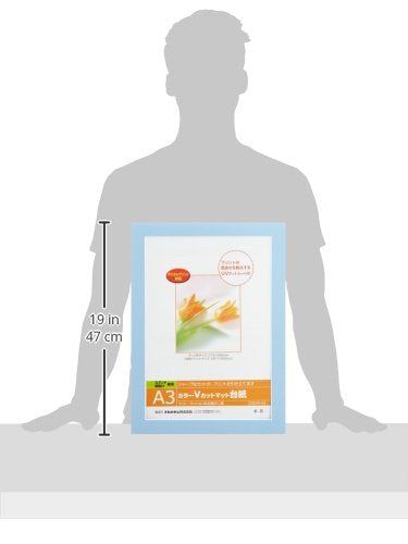 【新品】 ナカバヤシ カラーVカットマット台紙 A3 ブルー DGVM-A3-B wwzq1cm