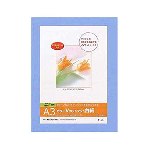 【新品】 ナカバヤシ カラーVカットマット台紙 A3 ブルー DGVM-A3-B wwzq1cm