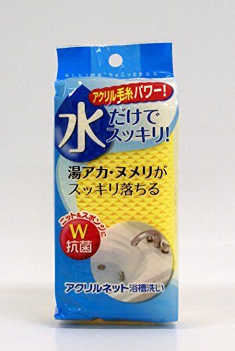 【新品】 東和産業 バススポンジ アクリルネット 浴槽洗い 9n2op2j