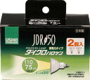 【新品】 ELPA ダイクロハロゲン 75W形 E11 中角 2個入 G-168NH-2P (JDR110V65WLM/K-2P) wwzq1cm