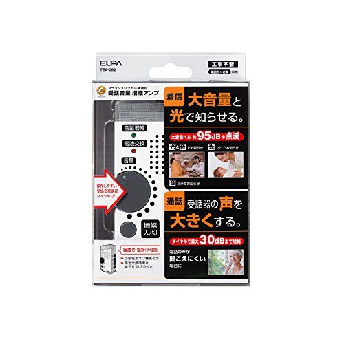  Asahi Denki ELPA 受話音量増幅アンプ 着信通知フラッシュ付 TEA-082 9n2op2j