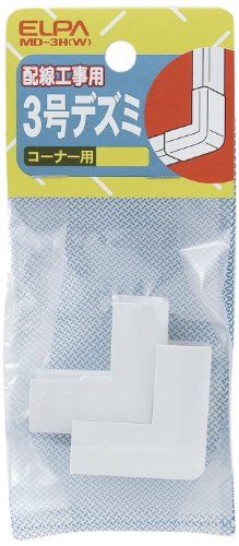 ڿʡ ELPA ǥ ۥ磻 3 MD-3H(W) wwzq1cm