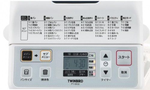 【新品】 ツインバード ホームベーカリー ホワイト PY-E632W 9n2op2j 【新品】 ツインバード ホームベーカリー ホワイト PY-E632W 9n2op2j