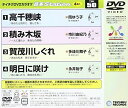 【新品】 テイチクDVDカラオケ 音多Station wwzq1cm