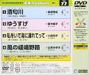 【新品】 テイチクDVDカラオケ 音多Station wwzq1cm