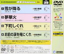 【新品】 テイチクDVDカラオケ 音多Station wwzq1cm