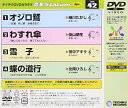 【新品】 テイチクDVDカラオケ 音多Station wwzq1cm