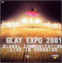 【新品】 GLAY EXPO 2001 GLOBAL COMMUNICATION LIVE IN HOKKAIDO DVD wwzq1cm