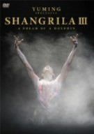  YUMING SPECTACLE SHANGRILA III-A DREAM OF A DOLPHIN-  wwzq1cm