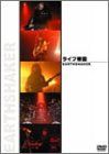 Rakuten - 【新品】 ライブ帝国 EARTHSHAKER [DVD] wwzq1cm
