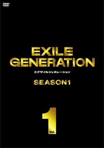 【新品】 EXILE GENERATION SEASON1 Vol.1 [DVD] wwzq1cm