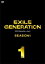 ڿʡ EXILE GENERATION SEASON1 Vol.1 [DVD] wwzq1cm