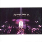 【新品】 Utada Hikaru in BudoKan 2004 ヒカルの5 [DVD] wwzq1cm