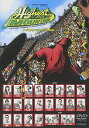 【新品】 MIGHTY JAM ROCK presents “Highest Mountain 2004” DVD wwzq1cm