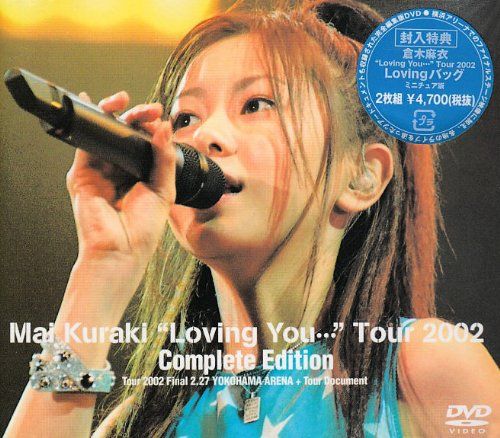 【新品】 “Loving You…” Tour 2002 Complete Edition [DVD] wwzq1cm