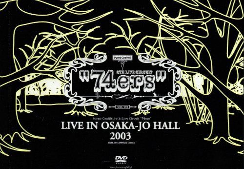 ڿʡ 74ers LIVE IN OSAKA-JO HALL 2003 [DVD] wwzq1cm