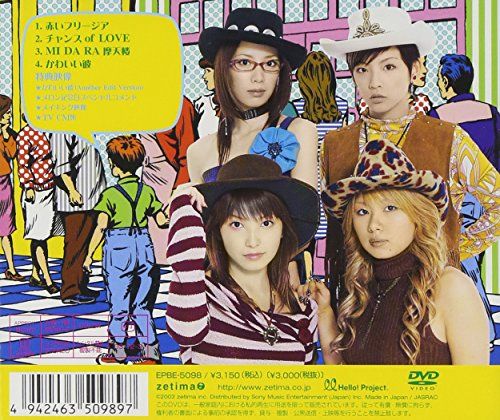 【新品】 メロン記念日シングルVクリップス(2) [DVD] wwzq1cm