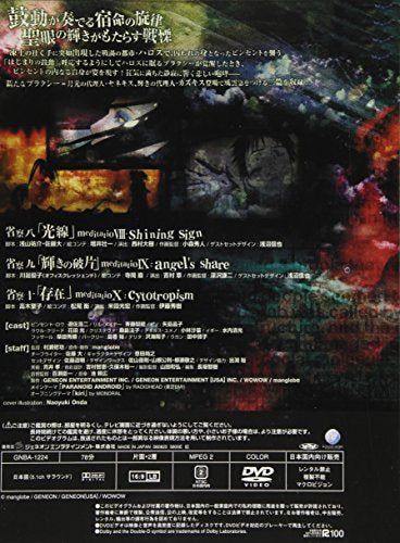 【新品】 Ergo Proxy 4 [DVD] wwzq1cm