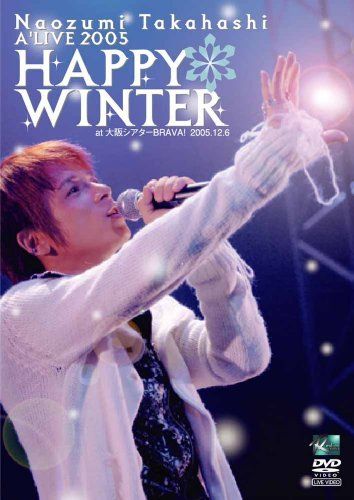 【新品】 Naozumi Takahashi A’LIVE2005「HAPPY WINTER」at大阪シアターBRAVA!2005.12.6 [DVD] wwzq1cm