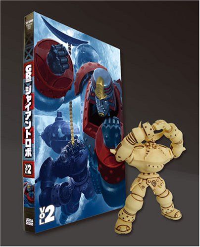 【新品】 ジャイアントロボ 「GR-GIANT ROBO-」 プラチナセット【DVD+CD+爆裂造形40thフィギュア(応募者全員特典)】 第2巻 wwzq1cm 【新品】 ジャイアントロボ 「GR-GIANT ROBO-」 プラチナセット【DVD+CD+爆裂造形40thフィギュア(応募者全員特典)】 第2巻 wwzq1cm