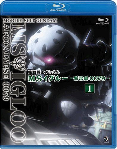 【新品】 機動戦士ガンダム MSイグルー -黙示録0079- 1 ジャブロー上空に海原を見た [Blu-ray] wwzq1cmのサムネイル