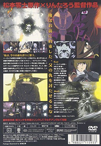 【新品】 SPACE PIRATE CAPTAIN HERLOCK OUTSIDE LEGEND ~The Endless Odyssey~13th VOYAGE ・・・・・涯 [DVD] wwzq1cm