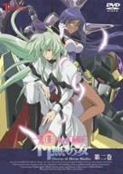 【新品】 神無月の巫女2 [DVD] wwzq1cm