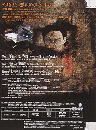 【新品】 Ergo Proxy 2 [DVD] wwzq1cm