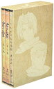 【新品】 うたわれるもの DVD-BOX 章之三 wwzq1cm