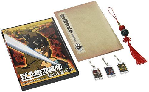 【新品】 獣兵衛忍風帖 龍宝玉篇 1 [DVD] wwzq1cm