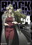 ڿʡ BLACK LAGOON 004 [DVD] wwzq1cm